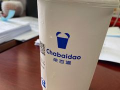 -茶百道(SKLP新光里+店)