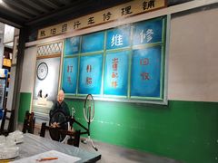 -零零後碳烤大排档(曙光星城旗舰店)