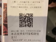 -北方家宴(祈福店)