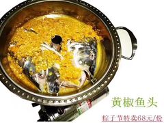 -萍香大厨·锅包肉(大东门店)