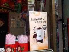 -沪上阿姨·精选茶饮(唐山新街北口店)