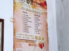 -老太皮肚面