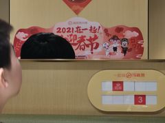 -海底捞火锅(河东万达广场店)