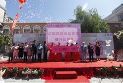 卫生部副部长见证两院签署协议-北京妇产医院(东院)