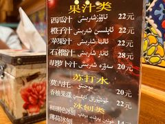 -聪英餐厅