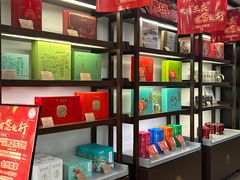 -吴裕泰茶庄(鼓楼店)