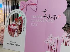 -吾悦广场(天津和平店)