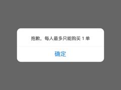 -津乐园(芥园道店)
