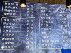 -星聚烧烤(刘家寨生活小区店)