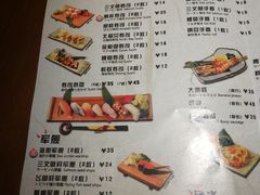 菜单-魔丼屋(日月光店)