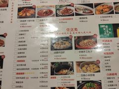 菜单-百年神厨·地道川菜(清江西路店)