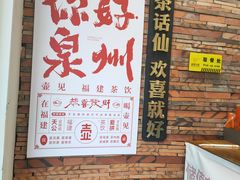 -东街钟楼肉粽(总店)
