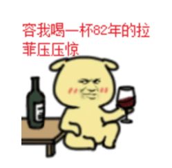-恒沙廊