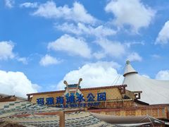 -上海玛雅海滩水公园