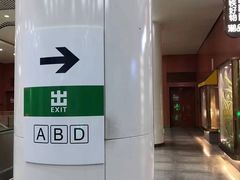 -田村(地铁站)