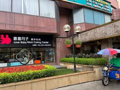 -中国大酒店·食街