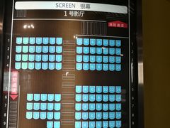 -中影国际影城(东方新天地CINITY店)
