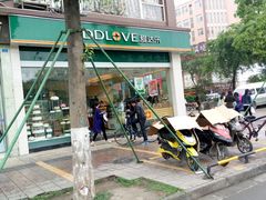 android_upload_pic-爱达乐面包生日蛋糕(红光西华店)