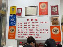 -子午路张记肉夹馍(翠华路店)
