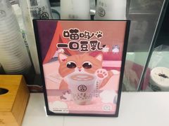 -古茗(平江一中店)