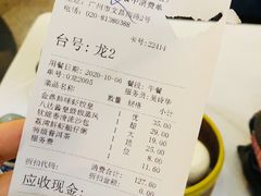 -广州酒家(文昌总店)