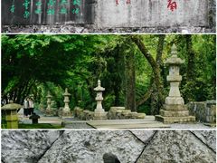 -雁荡山风景名胜区