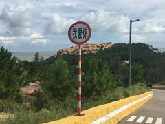 -那琴半岛地质海洋公园