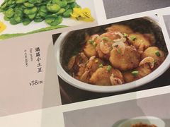 -甬府小鲜(万象城店)
