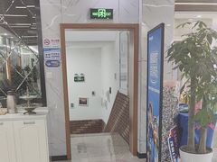 -茂菊口腔连锁(浦东南路店)