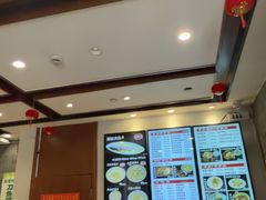 -老半斋(福州路店)
