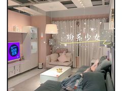 -宜家家居(西安未央商场店)