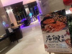 -浦东绿地铂骊酒店-POYA西餐厅(绿地东海岸国际广场店)