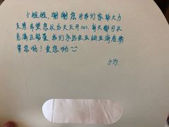-海底捞火锅(天一广场亚细亚店)