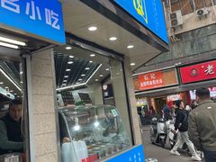 -老头盖浇饭(南京新街口明瓦廊宏光酒店店)