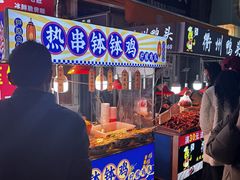 -荷兰街