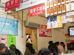 大堂-家阳赵师傅油饼包烧麦(粮道街店)