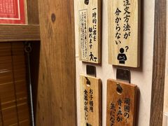 -一兰拉面(新宿中央东口店)