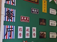 -澜记(易都摩尔店)
