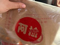 -阿捡忭京炸鸡(韭菜园总店)