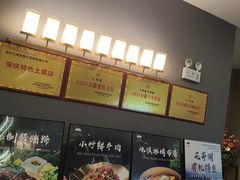 -江南宴•沿江菜江南味(七街店)