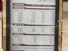 -艺境水疗生活空间(广场明珠店)