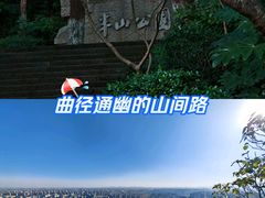 -杭州半山国家森林公园