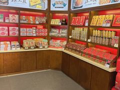 -汪玉霞(汉口里店)