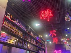 -沪上名羊天下•烤羊腿•东北烧烤•小龙虾(浦东直营总店)