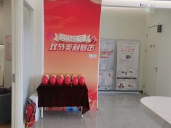 -禾美嘉医疗美容