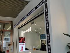 门面-树夏(金楠天街店)