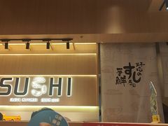 -争鲜回转寿司(海曙天一PLUS店)