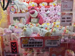 -环游嘉年华(广州-天河城店)