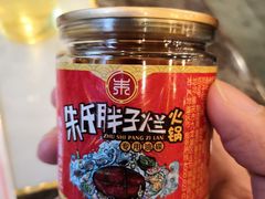 -朱氏胖子烂火锅(洪崖洞店)