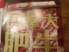 -傣妹火锅(四川北路店)
